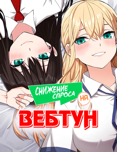 Вебтун персонаж На Канг Лим